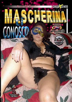 Знакомые маски